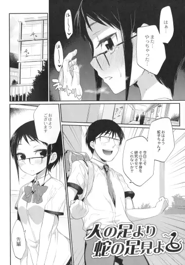 [Mizone] Onigashima No Iinazuke (decensored) Fhentai - Page 43