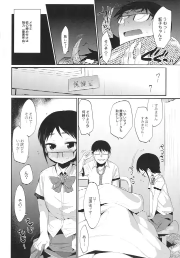 [Mizone] Onigashima No Iinazuke (decensored) Fhentai - Page 45