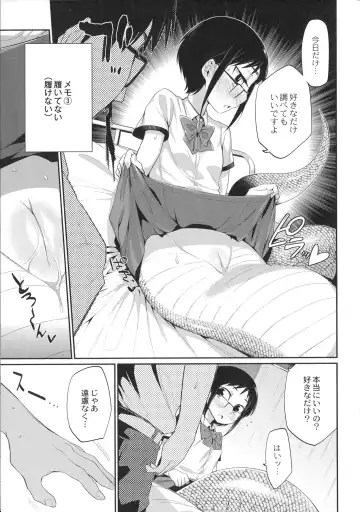 [Mizone] Onigashima No Iinazuke (decensored) Fhentai - Page 46