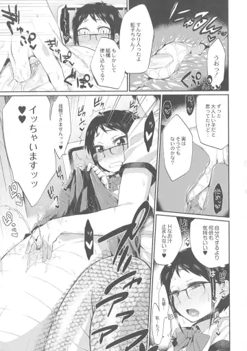 [Mizone] Onigashima No Iinazuke (decensored) Fhentai - Page 48