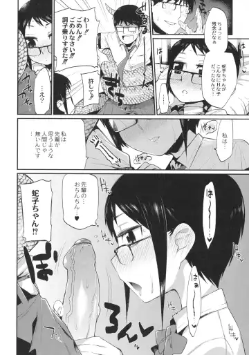 [Mizone] Onigashima No Iinazuke (decensored) Fhentai - Page 49