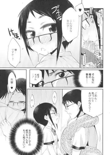 [Mizone] Onigashima No Iinazuke (decensored) Fhentai - Page 52