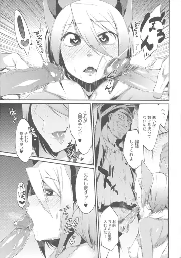 [Mizone] Onigashima No Iinazuke (decensored) Fhentai - Page 66