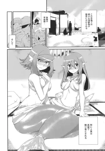 [Mizone] Onigashima No Iinazuke (decensored) Fhentai - Page 82