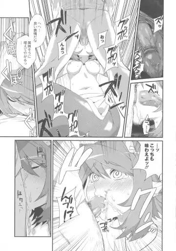 [Mizone] Onigashima No Iinazuke (decensored) Fhentai - Page 87