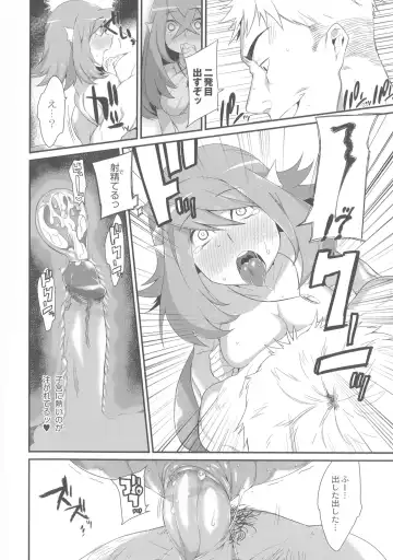 [Mizone] Onigashima No Iinazuke (decensored) Fhentai - Page 92