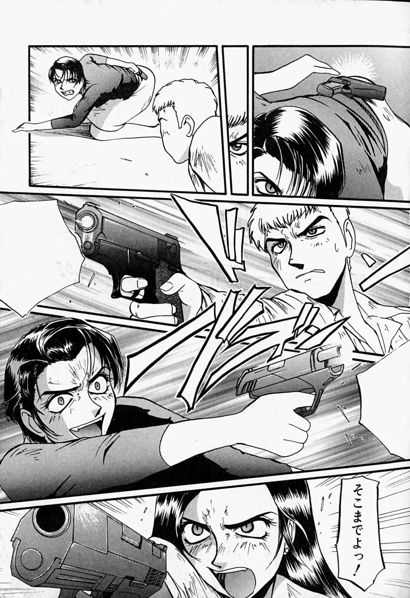 [Mac-v] Tenshi no Dangan Fhentai - Page 144