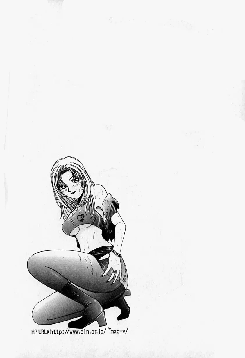 [Mac-v] Tenshi no Dangan Fhentai - Page 9