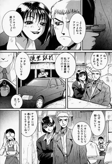 [Mac-v] Tenshi no Dangan Fhentai - Page 103