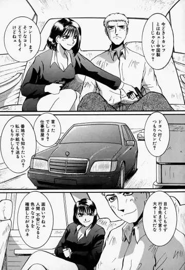 [Mac-v] Tenshi no Dangan Fhentai - Page 104