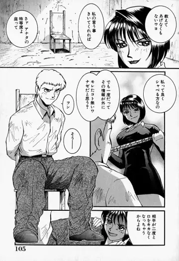 [Mac-v] Tenshi no Dangan Fhentai - Page 106