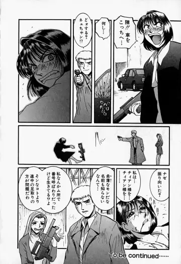 [Mac-v] Tenshi no Dangan Fhentai - Page 115