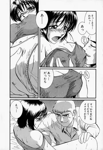 [Mac-v] Tenshi no Dangan Fhentai - Page 131