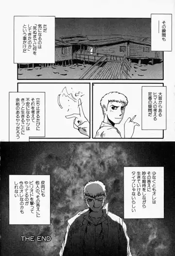 [Mac-v] Tenshi no Dangan Fhentai - Page 155