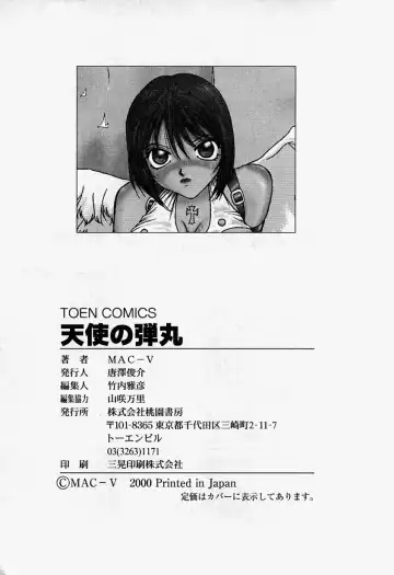 [Mac-v] Tenshi no Dangan Fhentai - Page 164