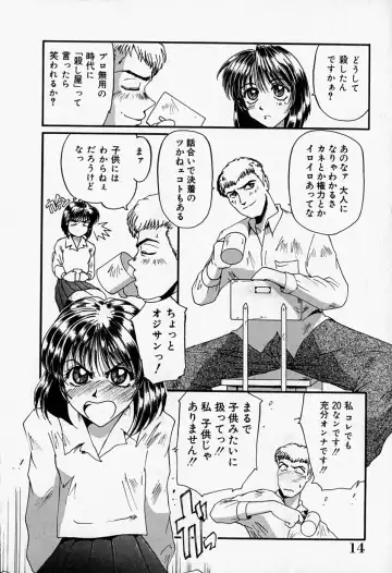 [Mac-v] Tenshi no Dangan Fhentai - Page 17