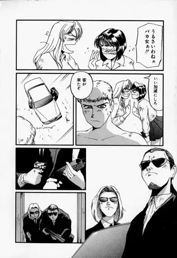 [Mac-v] Tenshi no Dangan Fhentai - Page 38