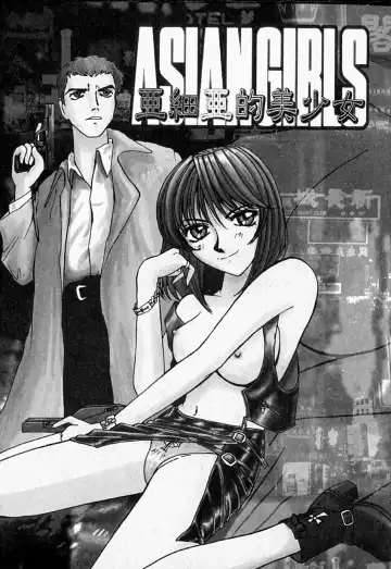 [Mac-v] Tenshi no Dangan Fhentai - Page 52