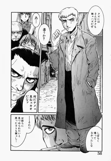 [Mac-v] Tenshi no Dangan Fhentai - Page 59