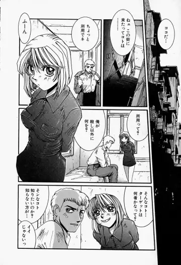 [Mac-v] Tenshi no Dangan Fhentai - Page 63