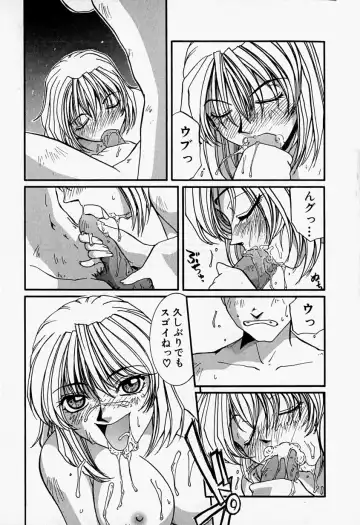 [Mac-v] Tenshi no Dangan Fhentai - Page 68