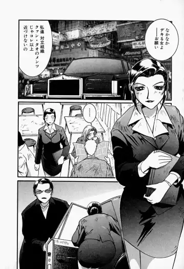 [Mac-v] Tenshi no Dangan Fhentai - Page 79