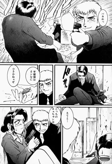 [Mac-v] Tenshi no Dangan Fhentai - Page 88