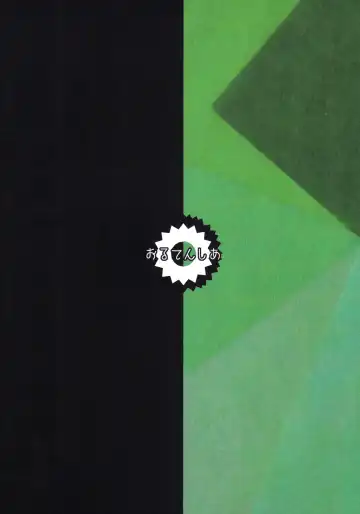 [Shinobe] Kemono no Otonari-san Fhentai - Page 26