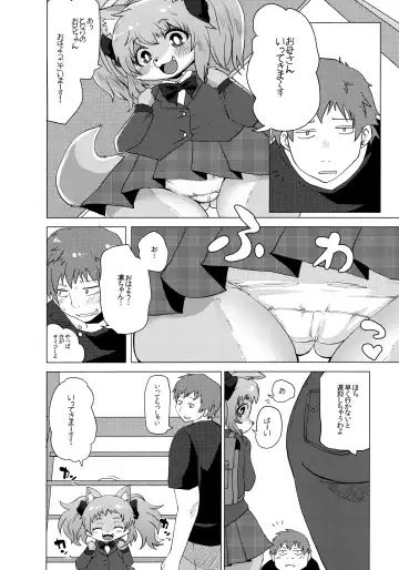 [Shinobe] Kemono no Otonari-san Fhentai - Page 5