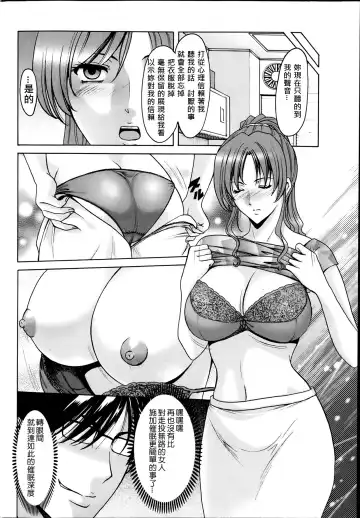 [Hoshino Ryuichi] Saimin Choukyou Gakuen Fhentai - Page 64