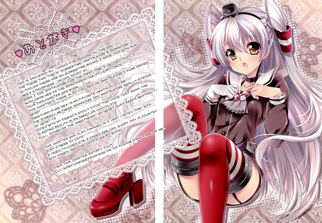 [Sakurano Ru] Nemuri Hime o Mezameru Koe ga Choko no you na Amaku | The voice that woke the Sleeping Beauty is as sweet as chocolate Fhentai - Page 24