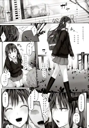 [Ken-1] Shibunama Fhentai - Page 7