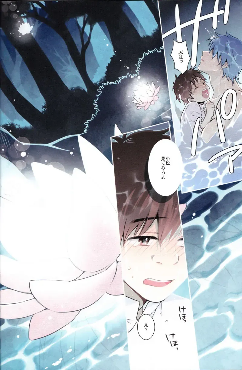 [Chamame] Sekai no Koto nara Ashita Kangaeru Fhentai - Page 15