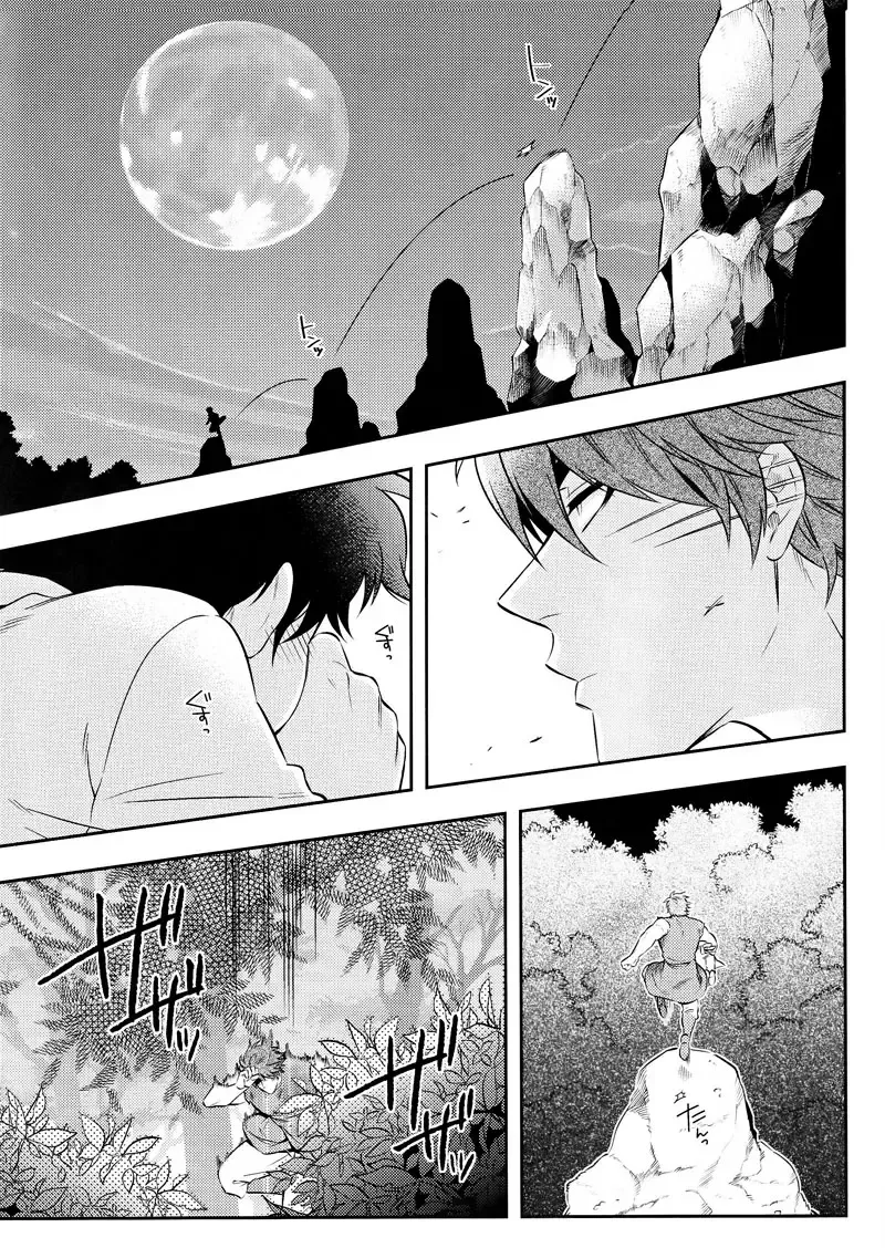 [Chamame] Sekai no Koto nara Ashita Kangaeru Fhentai - Page 2