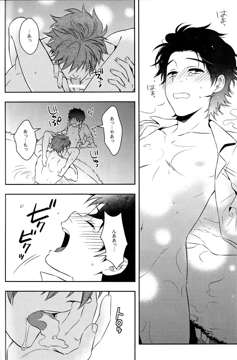 [Chamame] Sekai no Koto nara Ashita Kangaeru Fhentai - Page 27