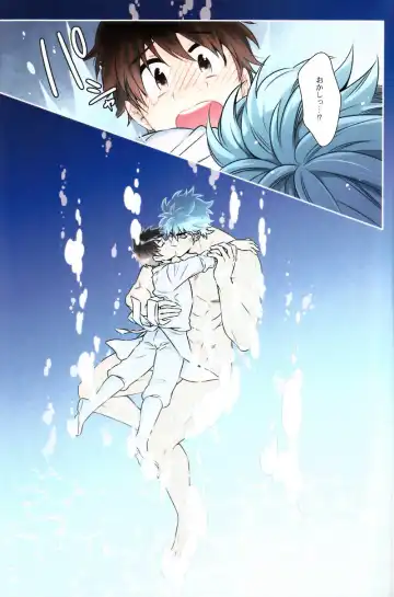 [Chamame] Sekai no Koto nara Ashita Kangaeru Fhentai - Page 14