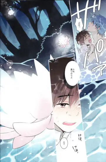 [Chamame] Sekai no Koto nara Ashita Kangaeru Fhentai - Page 15