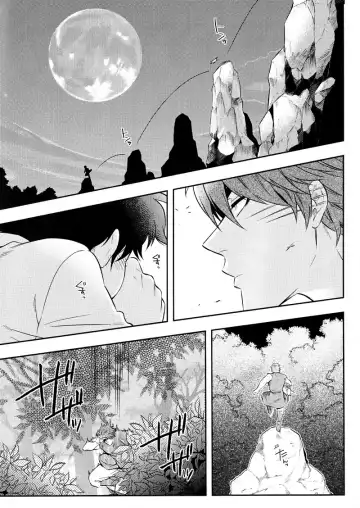 [Chamame] Sekai no Koto nara Ashita Kangaeru Fhentai - Page 2