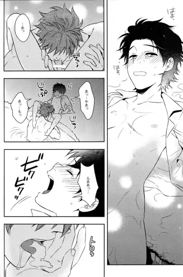 [Chamame] Sekai no Koto nara Ashita Kangaeru Fhentai - Page 27