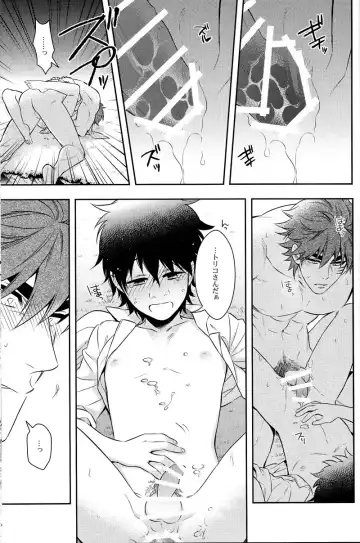 [Chamame] Sekai no Koto nara Ashita Kangaeru Fhentai - Page 30