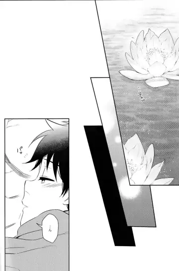 [Chamame] Sekai no Koto nara Ashita Kangaeru Fhentai - Page 35