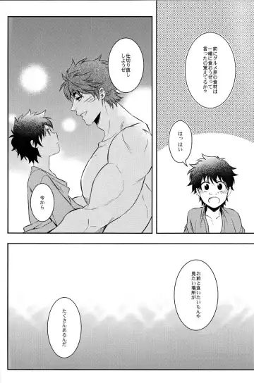 [Chamame] Sekai no Koto nara Ashita Kangaeru Fhentai - Page 37