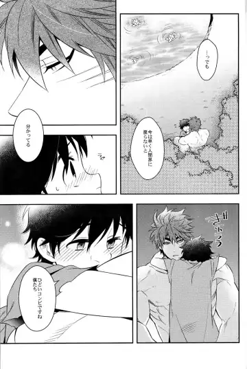 [Chamame] Sekai no Koto nara Ashita Kangaeru Fhentai - Page 38