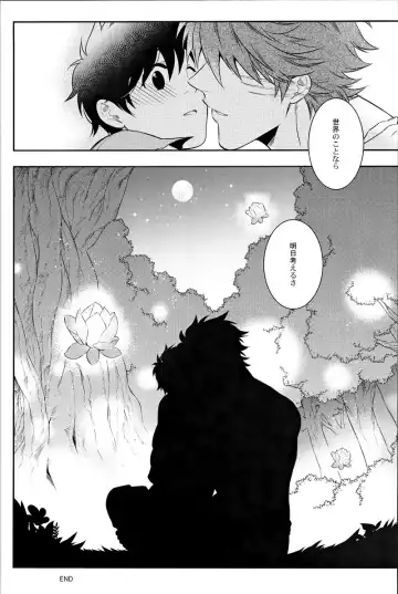 [Chamame] Sekai no Koto nara Ashita Kangaeru Fhentai - Page 39