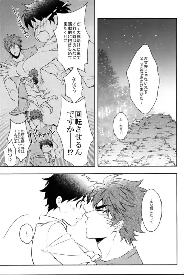 [Chamame] Sekai no Koto nara Ashita Kangaeru Fhentai - Page 4