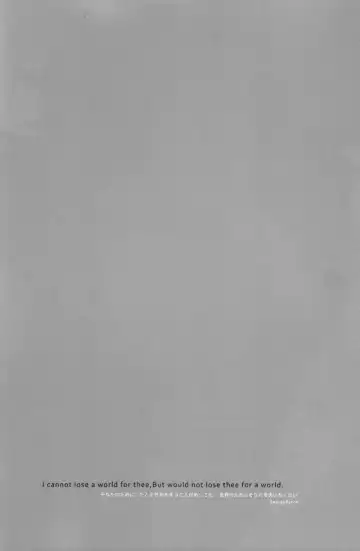 [Chamame] Sekai no Koto nara Ashita Kangaeru Fhentai - Page 40