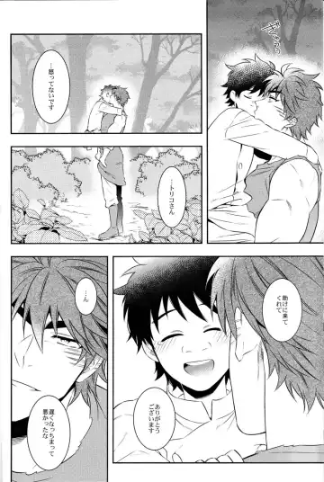 [Chamame] Sekai no Koto nara Ashita Kangaeru Fhentai - Page 5