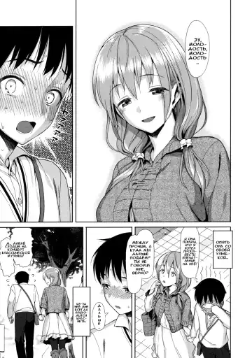 [Lunch] Keikou Filter | Пробивающиеся лучи (decensored) Fhentai - Page 3