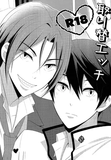 Read [Oshidori] TorikaEcchi | Exchange Sex - Fhentai