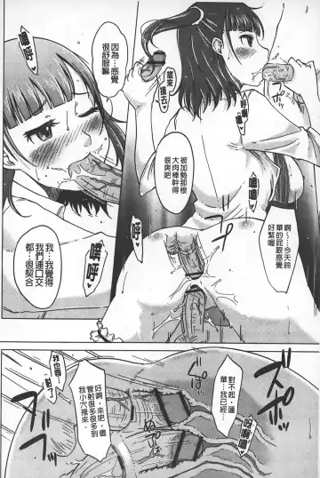 [Shiun] Invitation | 淫亂的邀請 Fhentai - Page 21
